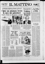 giornale/TO00014547/1988/n. 39 del 16 Febbraio